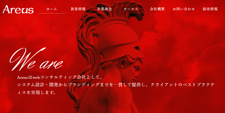 株式会社Areus (アレス)