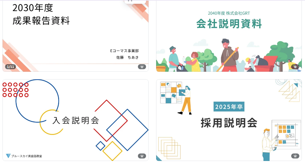 AIを使えば“誰でも時短×高品質”な成果が出せる